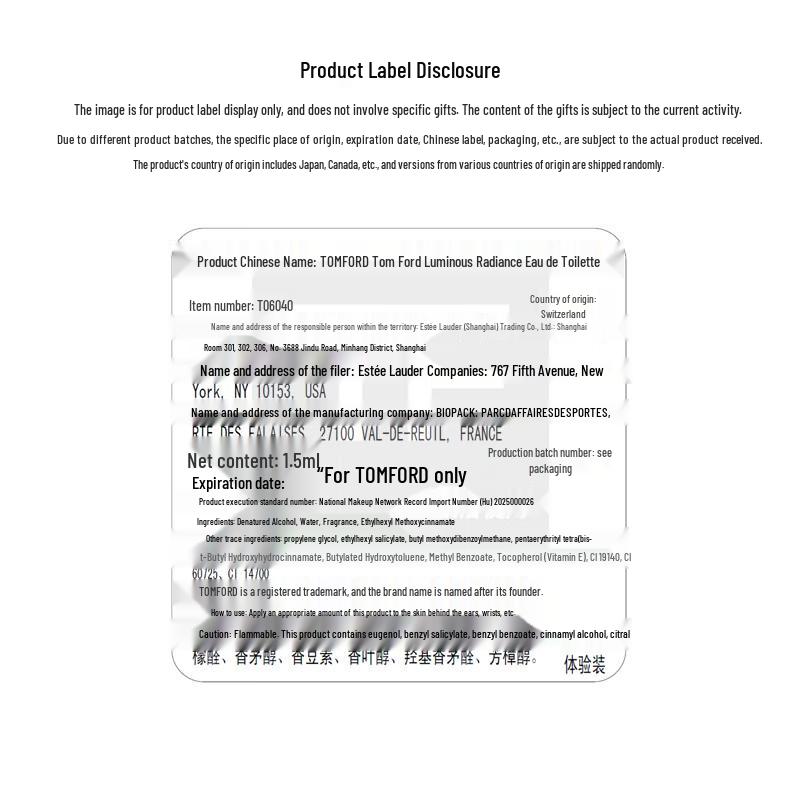 Tom Ford Brilliant Flow Туалетная вода 1,5 мл пробник