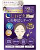 By Skincare Shiwapita Plus Wrinkle Smoothing 90 Point for and Brow Wrinkle Wrinkle Bag Tape yumegocochiLABO [Supervised Professionals] Tape, Sheets,
