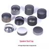 Пылезащитные колпачки для динамиков 4-18 дюймов: Аксессуары для ремонта динамиков из различных материалов, выпуклые и вогнутые