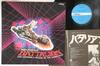LP Record OST - Battalion / The Return Of The Livin VIL28015 VICTOR 1986 Japan Soundtracks & Musicals Used