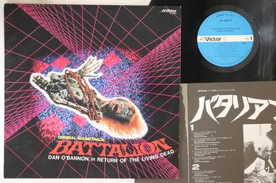 LP Пластинка OST Батальон Возвращение Живых VIL28015 VICTOR 1986 Япония Саундтреки Мюзиклы Б/У