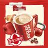 Nestlé 1+2 Original Low Sugar Instant 3-in-1 Coffee Mix