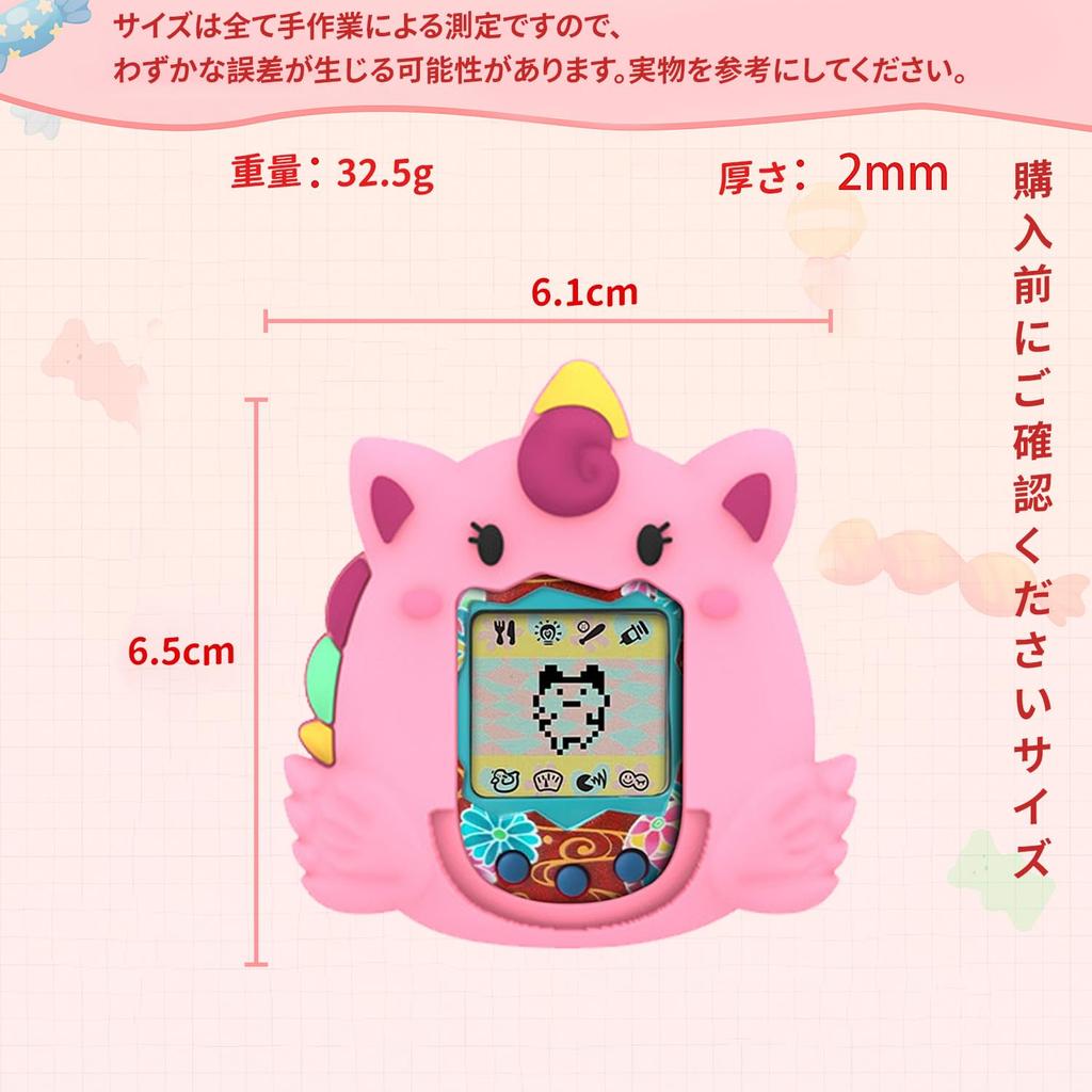 Tamagotchi Original Tamagotchi Uni Совместимый защитный чехол Virtual Pet Machine Lost Scratch Full Lightweight Case, [RIGFUJUN] Cover, Prevention,