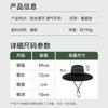 Solar Fan Hat Summer Outdoor Shading Sun Protection Hiking Men Casual Breathable Bucket Hat Women