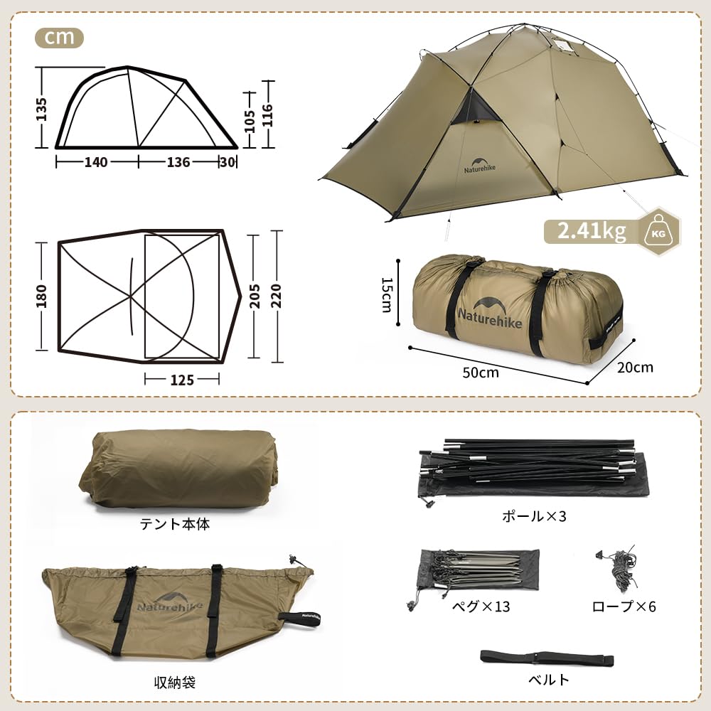 Официальный магазин Naturehike Палатка для 2 человек Две комнаты с передней комнатой Легкая Простая установка Дышащая Защита от ультрафиолета Давление воды Отверстие для дымохода Юбка