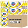 Safeguard Lemon Fresh Bar Soap (100g X 72 Bars)