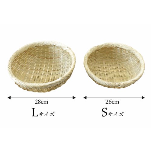 Bankyo Rattan deep colander 26 15-557S