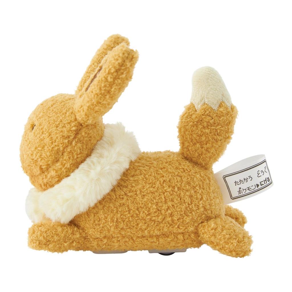Pokemon Plush doll Move! Run away! Escape Eevee Japan NEW