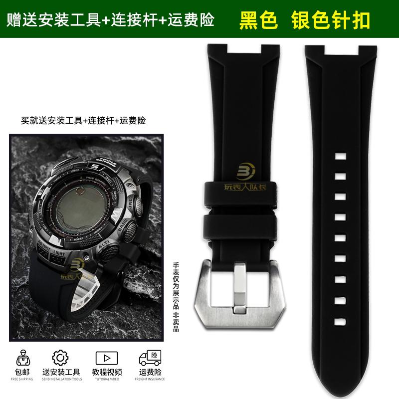 Для Casio Часы для альпинизма Серия PROTREK 3206 3135 PRG-130Y/PRW-1500 PRG-240T 3246 Модифицированный Резиновый Силиконовый Ремешок для Часов Аксессуары