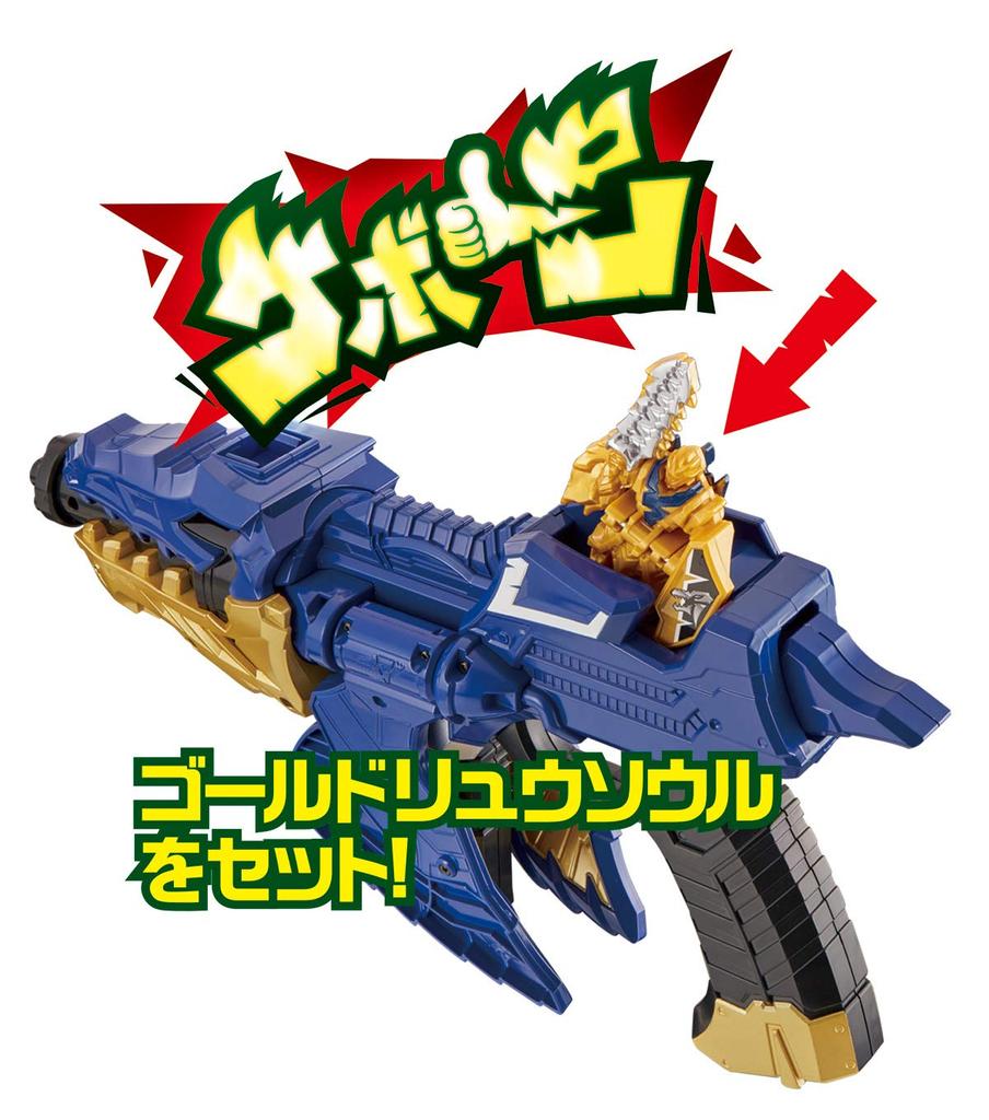 Kishiryu Sentai Ryusoulger Transformation Gun DX Mosa Changer