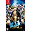 Persona 4 The Ultimax Ultra Suplex Hold Remastered Edition Switch -