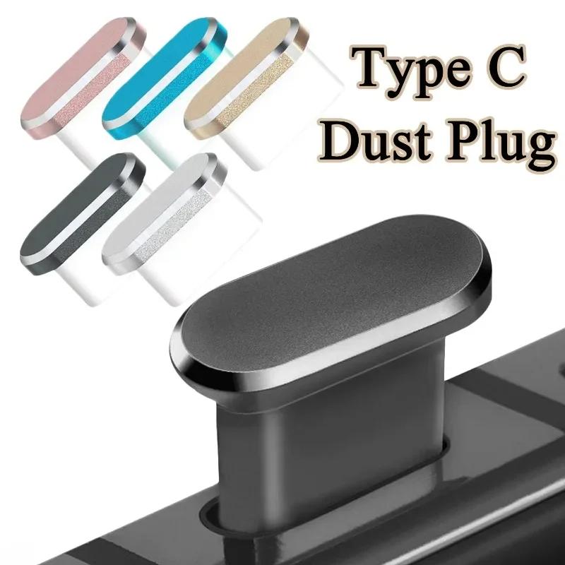 Metal Type C Dust Plugs Cellphone Anti-dust Protectors for Apple IPhone 17 16 15 Pro Max/15 Plus/15 Pro Samsung Dustplug USB C