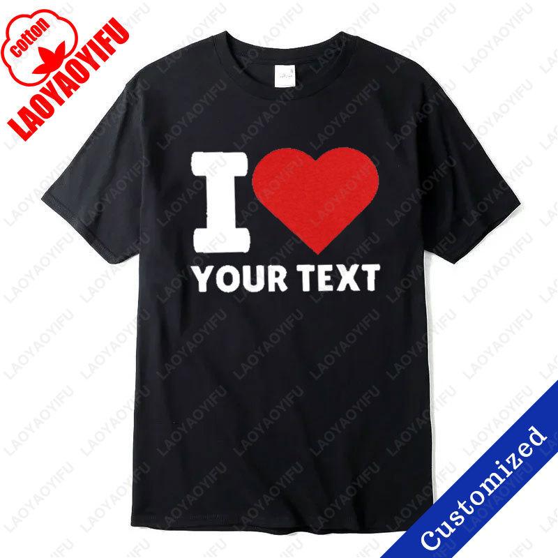 I Love My Boyfriend Girlfriend Custom Tee Unisex Cotton Text Shirt I Love Custom TShirt Valentines Tops I Heart Custom Shirt