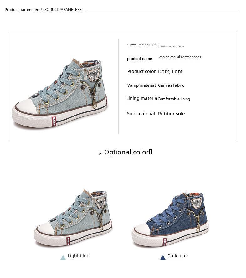 Детские кроссовки из джинсовой ткани - весна/осень 2024 г., кроссовки для мальчиков и девочек, обувь для использования в помещении в детском саду