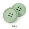 Цветные полимерные пуговицы, круглые пуговицы на четыре отверстия, одежда, свитера, тренчи, костюмы, пальто, однотонные декоративные аксессуары, аксессуары