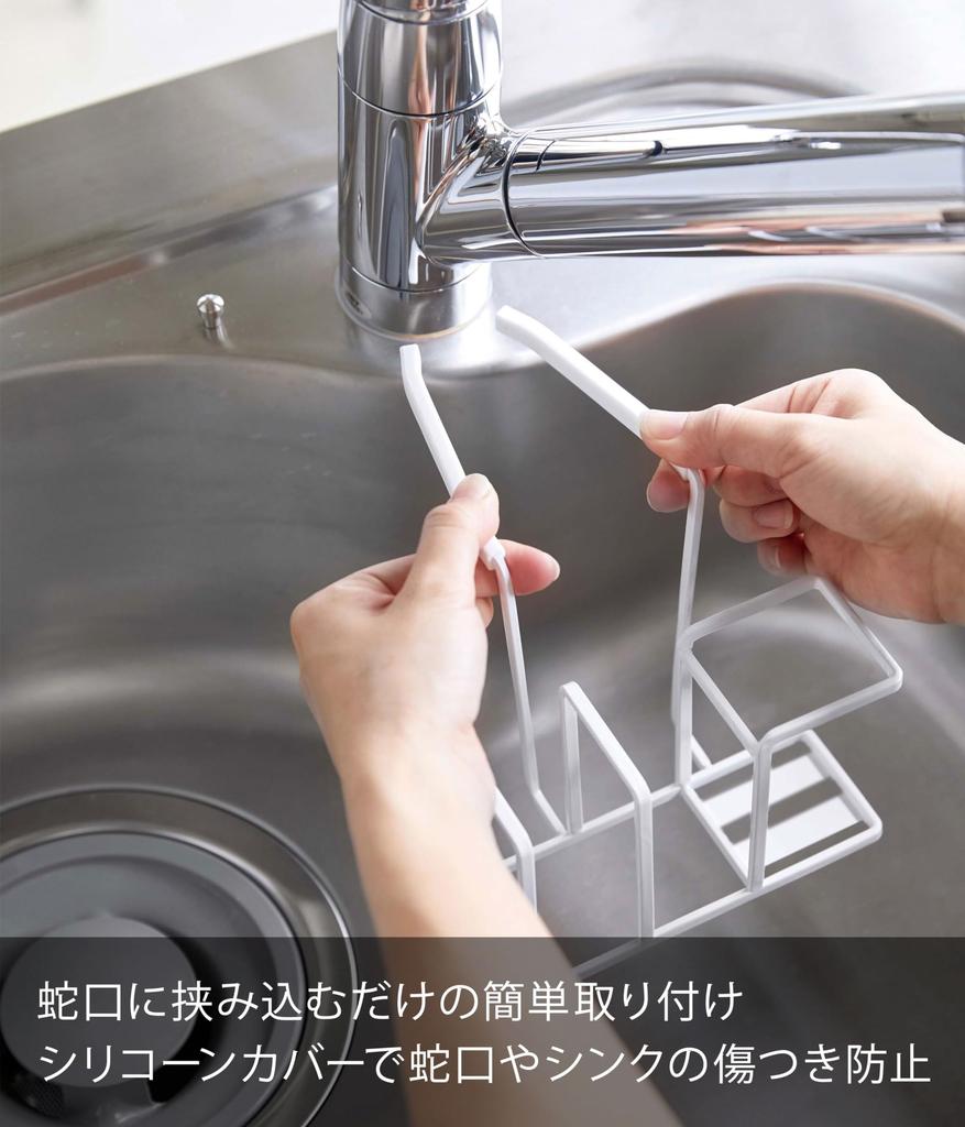 Yamazaki Держатель для губки для крана Черная башня Подставка для губки Стойка для щеток 5081 и Прибл. Ш14XГ17.5XВ13см