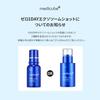 Medicube Zero 1DAY Exosome Shot a topical needle serum for pore firming and Korean cosmetics 2000ppm, leading,