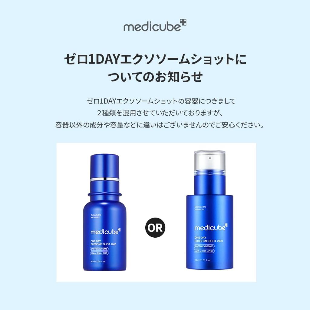Medicube Zero 1DAY Exosome Shot a topical needle serum for pore firming and Korean cosmetics 2000ppm, leading,
