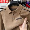 Men's Thick Turn-down Collar Knit Sweater