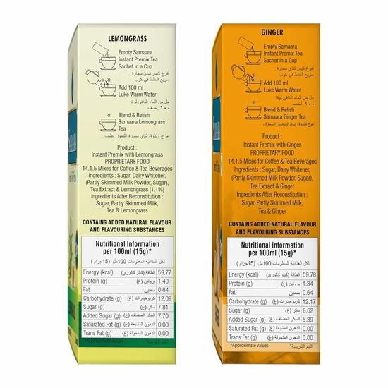 Samaara Instant Tea Premix Sachets | Lemongrass | Ginger Adrak | Flavoured Assam Black Tea Powder | 20 Sachets Box 300gm