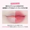 BBIA Overglaze #05 Grapefruit Syrup 4.5g Glow Gel, Tanful Lip, High Adhesion, Translucent, Juicy, Shiny, Korean Cosmetics