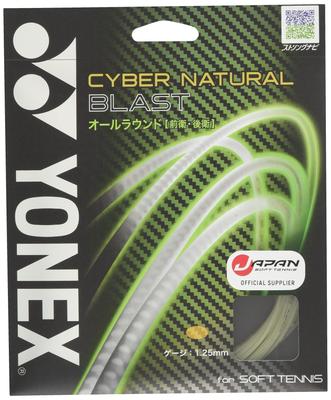 YONEX Кибер Натуральный Взрыв Мягкие Теннисные Струны CSG650BL Жидкий Серый (1,25мм)