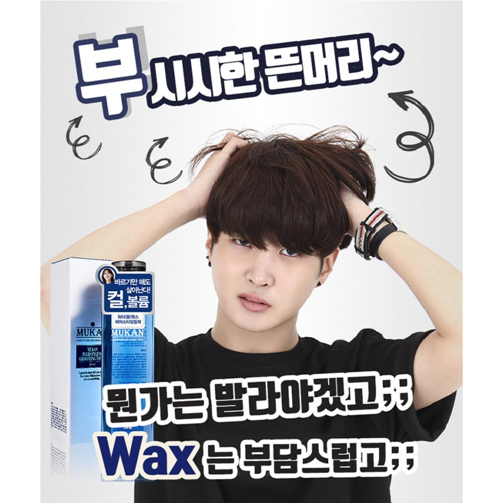 MUKAN Тоник для укладки волос Water Wax Unisex, 2 шт., 150 мл
