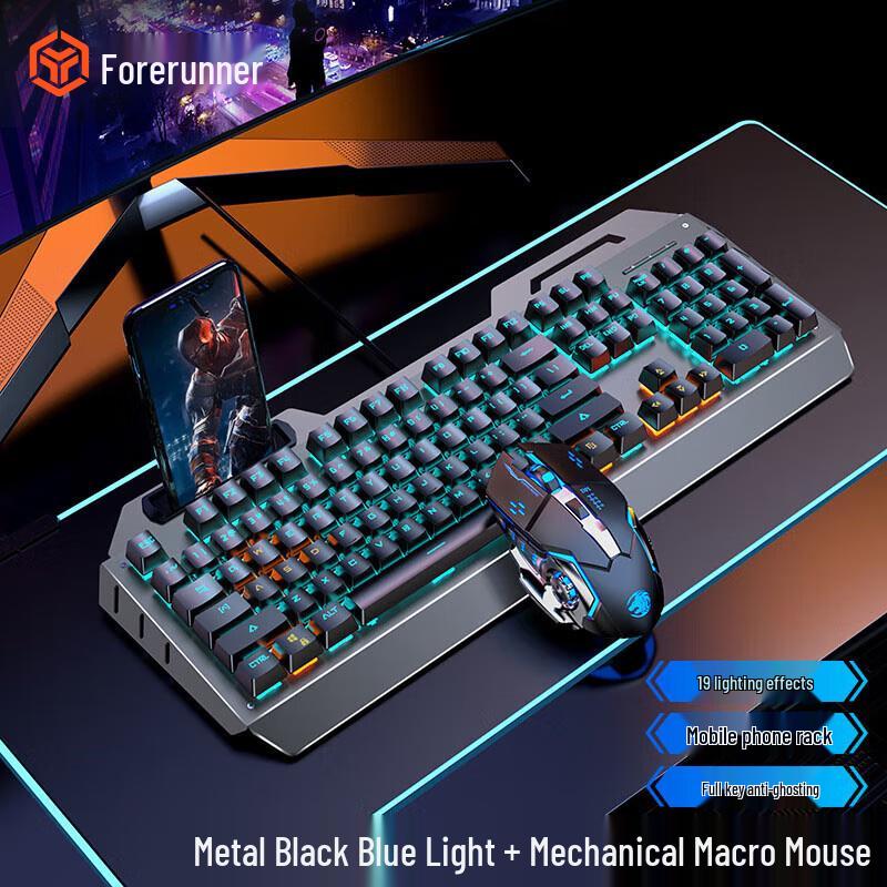 EWEADN TK900 Wired Mechanical Keyboard & Mouse Combo
