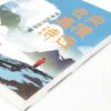 Tsangyang Gyatso Poetry Collection