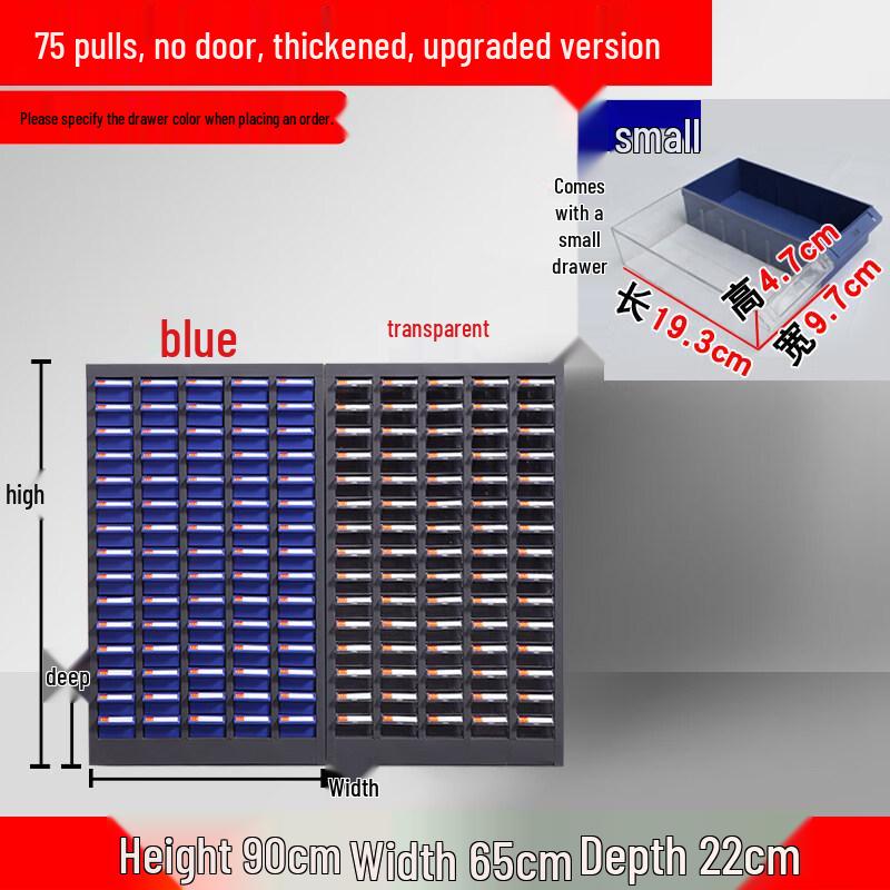 75-Drawer Small Parts Storage Cabinet