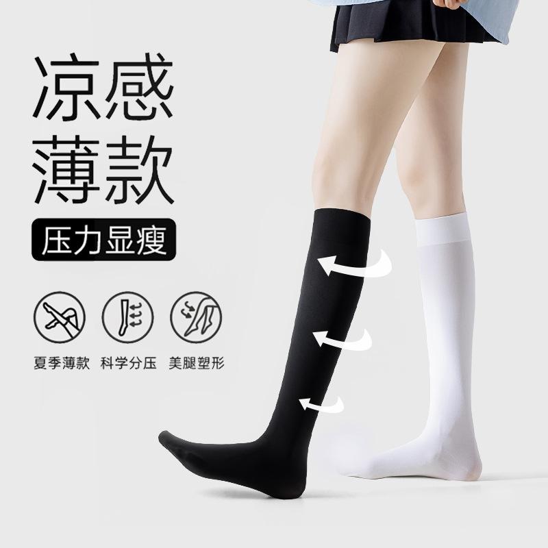 Velvet calf socks for women, spring and autumn thin style, slightly compressive, slimming over-the-knee socks, silicone non-slip long socks