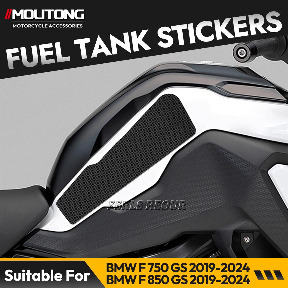 Для BMW F750 GS 2019-2024 Мотоцикл Накладка на топливный бак Накладки на бак Наклейка Защита коленей на бак Накладка для сцепления Боковая наклейка