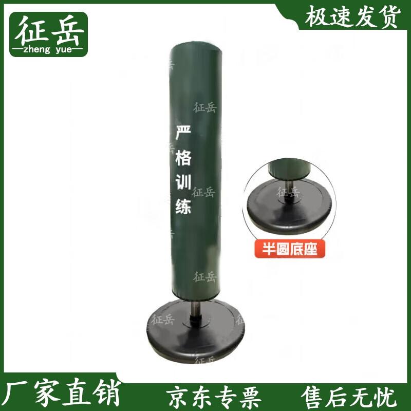 Zhengyue Martial Arts & Combat Training Gear