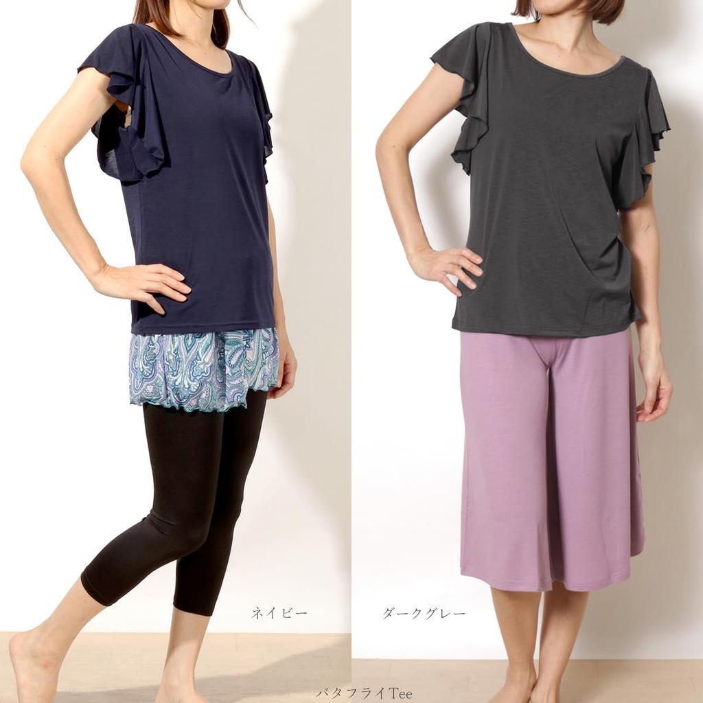 one Tops Yoga Wear GYM Flare Sleeve Tee Butterfly Tee Silver Gray Pane(t) (2 Types)