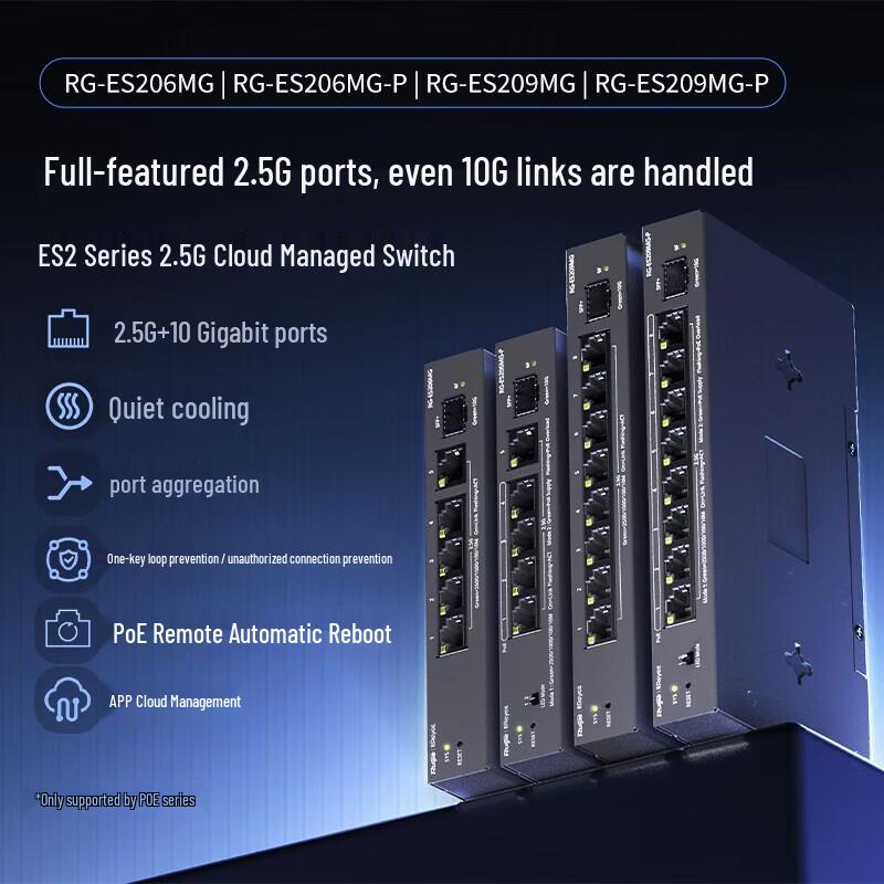 Ruijie RG-ES209MG 9-Port 2.5G Managed Switch