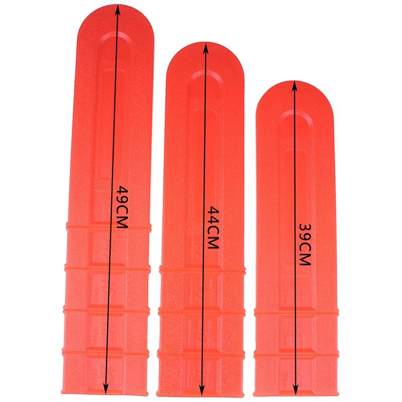 Чехол для шины бензопилы, ножны, защита для больших пил для цепи 12" 14" 16" 18" 20"