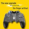 Six-Finger K21 W10 AK66 Многофункциональный игровой контроллер для мобильных устройств