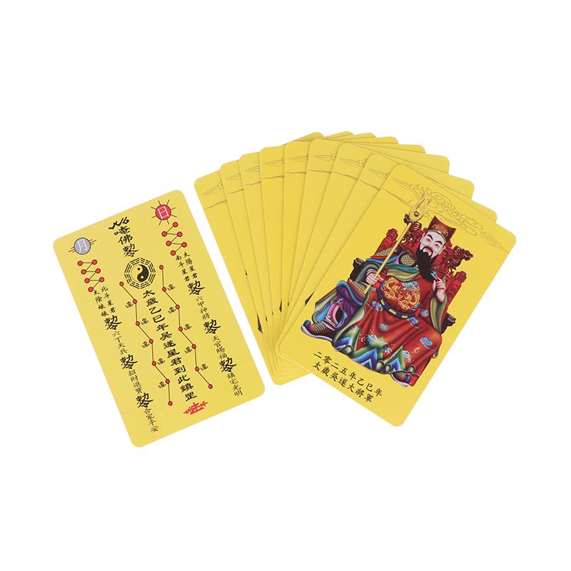 2025 Taiyi Card General Wu Sui Четырехкарточный китайский приветственный стиль Taisui Защитный амулет