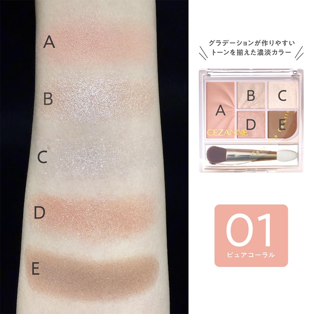 CEZANNE Палетка для лица и глаз 2,85 г [Aii 2 цвета] - Палетка для макияжа щек и глаз «все в одном»