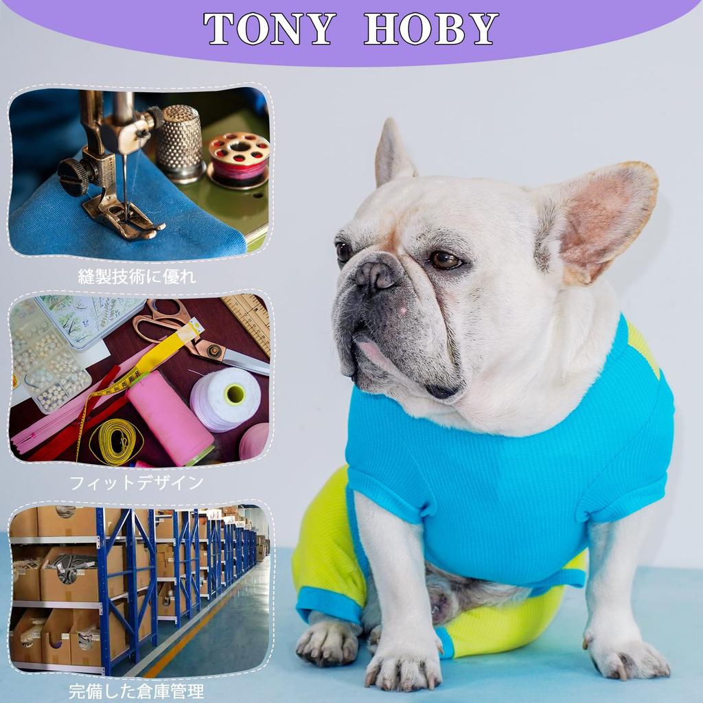 TONY HOBY Dog Set of Dog Lone Waffle Knit Small Dog Prevents Set Pajamas, 4, Clothes, Pass, Fabric, Lightweight, Clothes, Loungewear, Shedding,