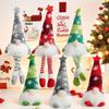 Cartoon Christmas Gnome Faceless Doll Knitted Christmas Decoration Party Favors