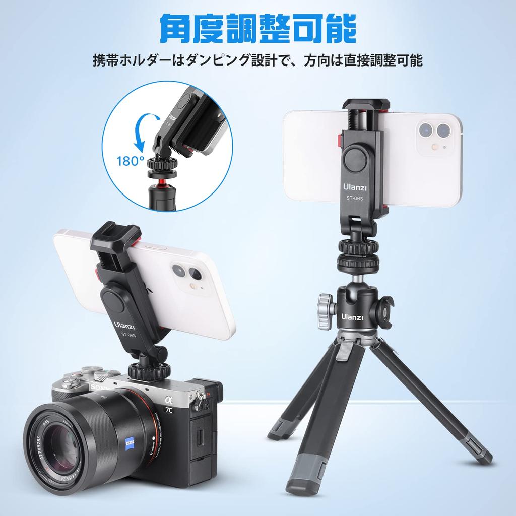 ULANZI Мобильный держатель-штатив для смартфона, штативное крепление, поворотная подставка для смартфона на 360 градусов с холодным башмаком, крепление для смартфона на штатив с дюймовым резьбовым отверстием