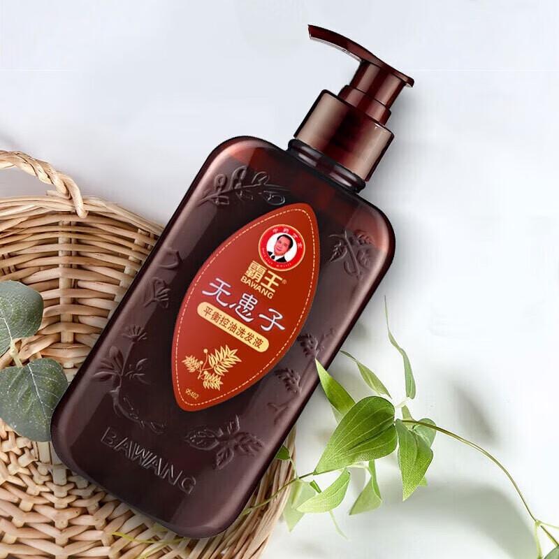 Bawang Soapberry Balancing Oil Control Shampoo