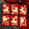 6Pcs Chinese New Year Money Envelope Lucky Red Pockets 2026 Horse Year Spring Festival Marriage Birthday Envelope
