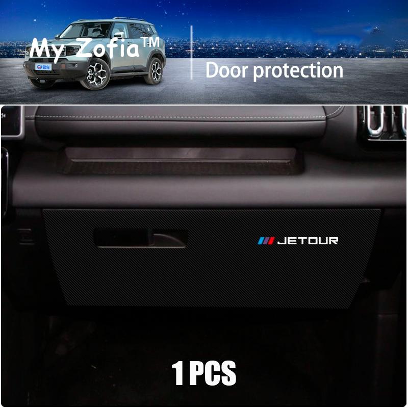 Для Chery Jetour T1 2024 2025 Автомобильные наклейки-антискотчи на боковые двери Черный кожаный узор Запасные декоративные аксессуары