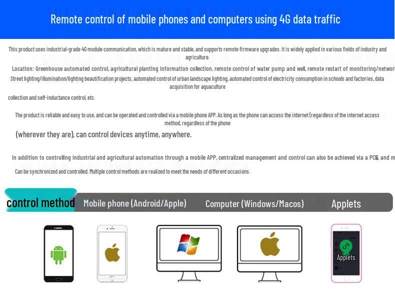 4G Контроллер с удаленным приложением, 8 входов, Запись показаний датчиков, SMS-оповещения об отключении питания