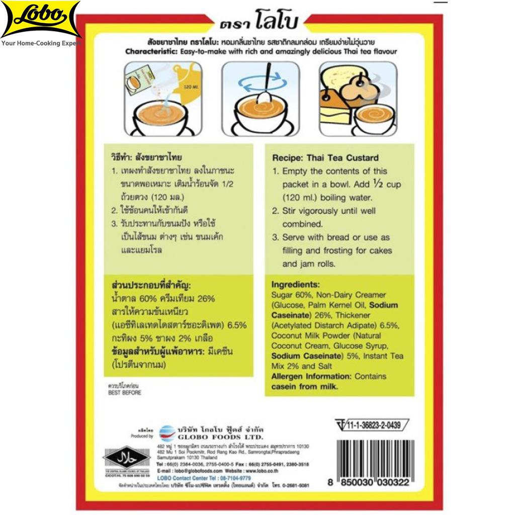 Lobo Тайская чайная смесь с заварным кремом, легко приготовить. Просто добавьте кипятка / Без добавления консервантов / На 3-4 порции, Тайский десерт, 120 г