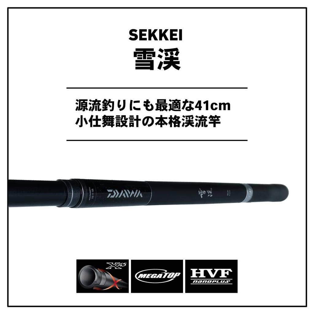 Daiwa Удочка для зимней рыбалки Mountain Stream 53M/R