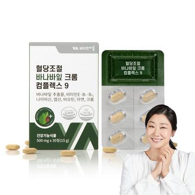 Vitamin Village Blood Sugar Control Banaba Leaf Chromium Complex 9 15 г, 30 таблеток, 1 шт.