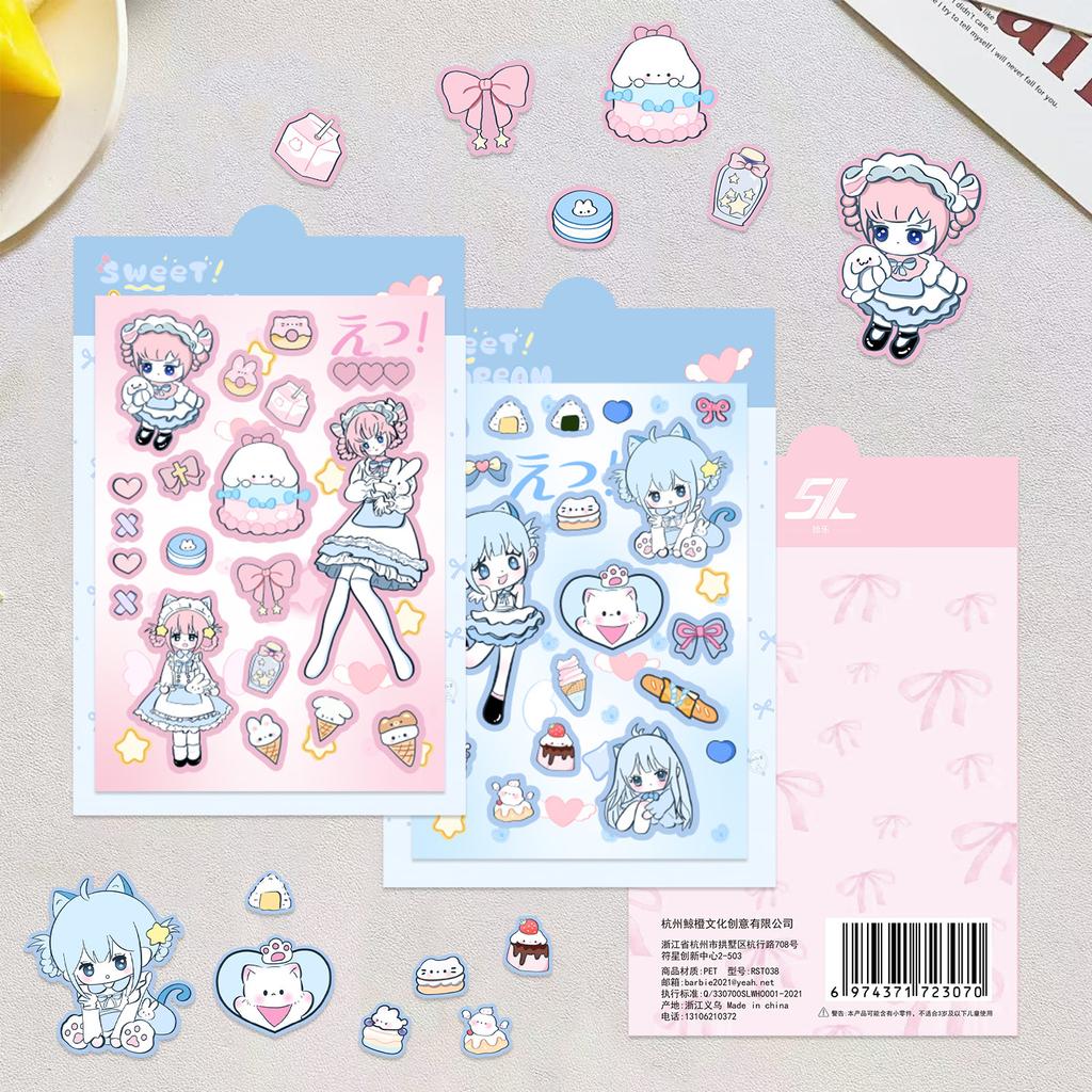 Милые розовые наклейки «Милый мед» Инс Корейский Губэн Ручной аккаунт DIY Декоративные наклейки Креативные наклейки